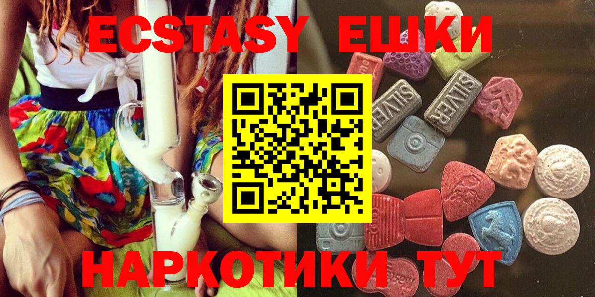 Алушта  Экстази бентли  Вход с VPN 