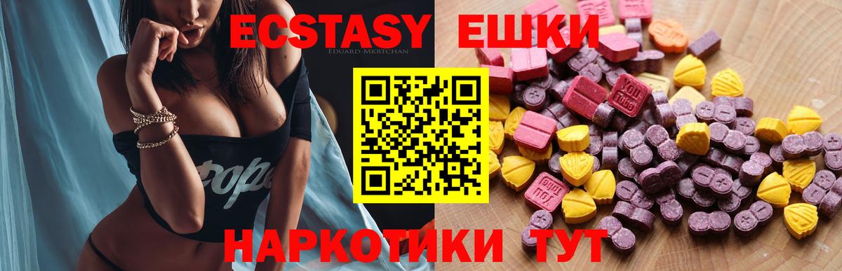 Экстази Punisher Алушта