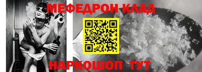 прущие крисы Партизанск
