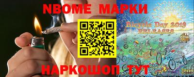 спайс Первоуральск