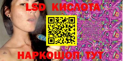 прущие крисы Партизанск