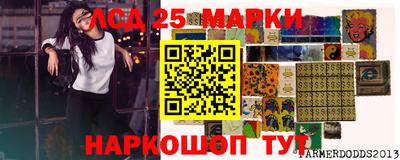 прущие крисы Партизанск