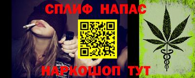 спайс Первоуральск