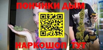 спайс Первоуральск