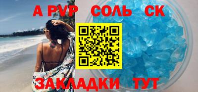 прущие крисы Партизанск