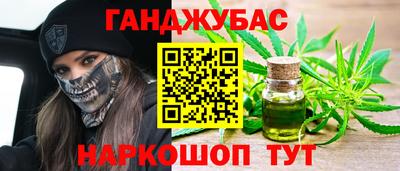 спайс Первоуральск