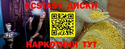 спайс Первоуральск