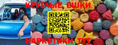 спайс Первоуральск