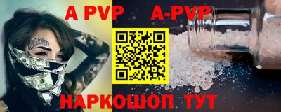 спайс Первоуральск