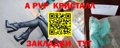 гидропоника Пенза