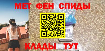 прущие крисы Партизанск