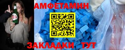 прущие крисы Партизанск
