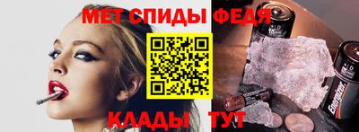 спайс Первоуральск