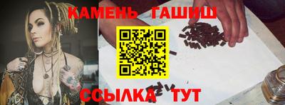 спайс Первоуральск