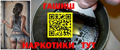 прущие крисы Партизанск