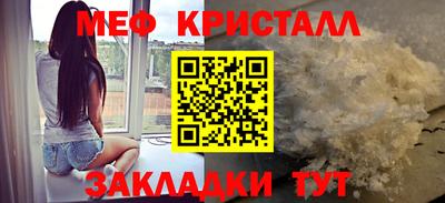 прущие крисы Партизанск