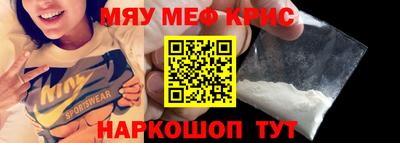 прущие крисы Партизанск