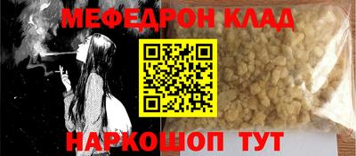 прущие крисы Партизанск