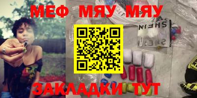 спайс Первоуральск