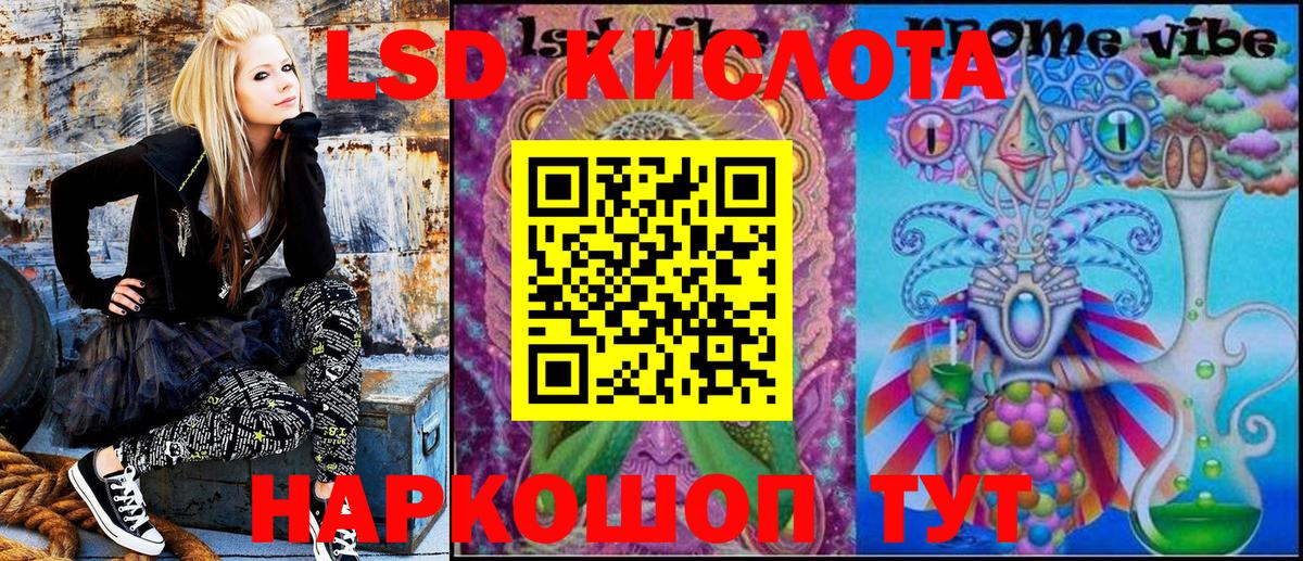 Марки N-bome 1,8мг Алушта