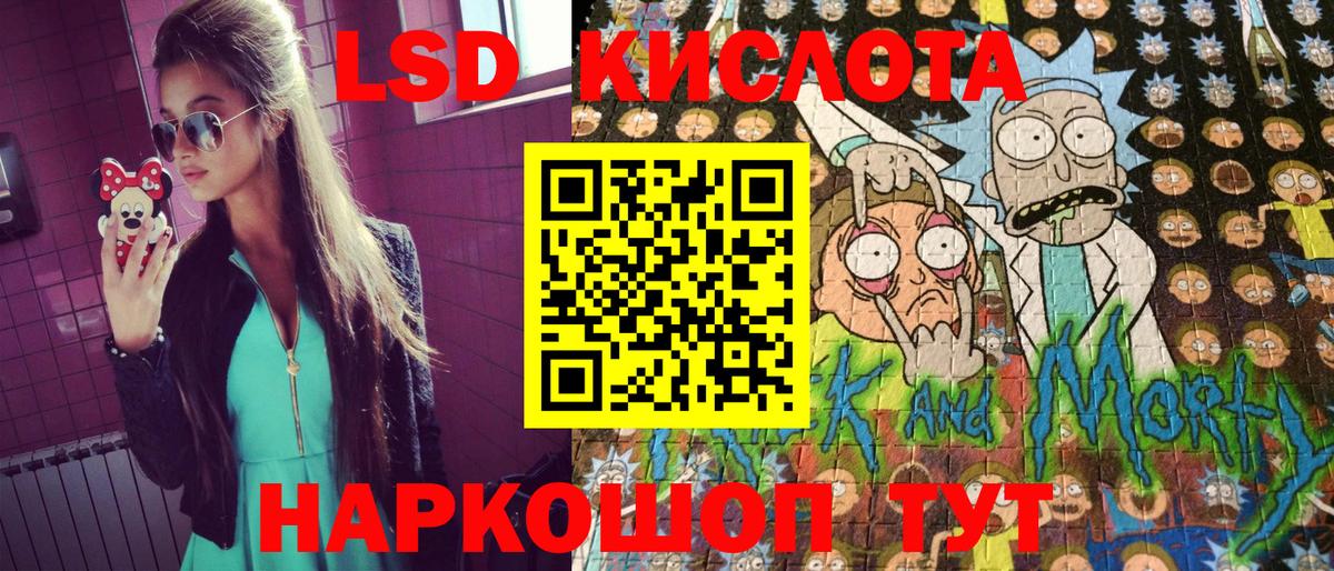 Наркотические марки 1,5мг  Наркотические марки  Алушта  Вход с VPN 