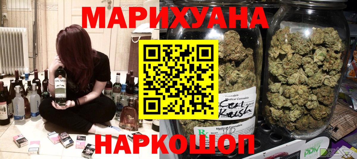 Конопля планчик  Канабис SATIVA & INDICA  Алушта  Каннабис Amnesia  Вход с VPN 